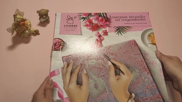 Алмазная мозаика. Пополнение алмазной кладовочки.🤗 смотреть онлайн