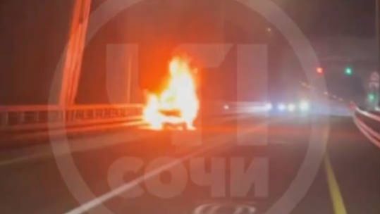 Легковой автомобиль сгорел на трассе в Сочи смотреть онлайн