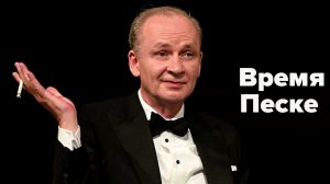 Всё получилось? Внук нацистских бонз предлагает реформы в Германии