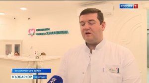 9.30 – «Къэбархэр» от 27.01.2026г.