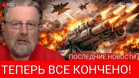 Россия перехитрила НАТО, Европу и Украину — Запад проигрывает! Ларри Джонсон. смотреть онлайн