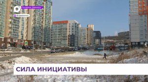 Во Владивостоке в одном из районов на месте пустыря появится сквер «Сердце Патрокла»