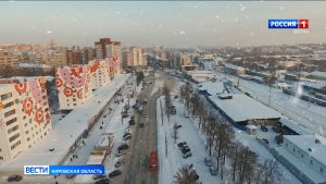 Кировчан приглашают к участию в конкурсе «Город добрых соседей»