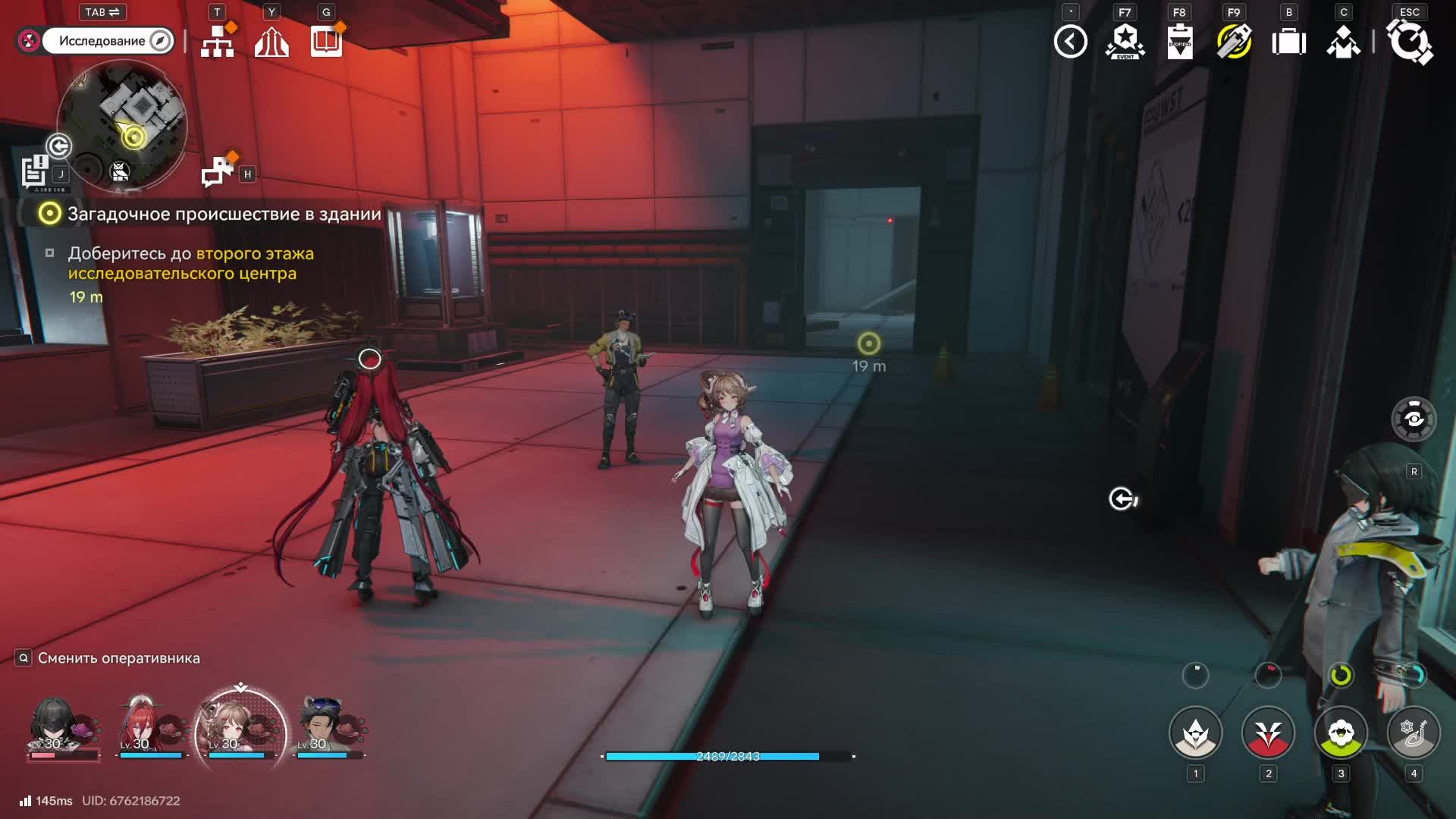 Arknights: Endfield смотреть онлайн