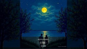 " - А ты, любимый - убеги !" - романс Елены Максиной.