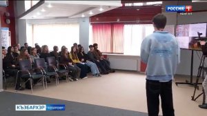 9.44 – «Къэбархэр» от 27.01.2026г.