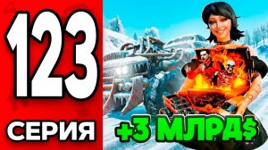 😱Заработала МИЛЛИАРДЫ перед ОБНОВОЙ Путь Бомжа на АРИЗОНА РП МОБАЙЛ 123 - на ARIZONA RP MOBILE-1