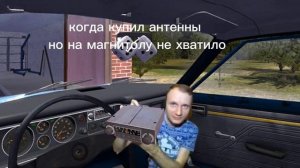 Когда купил антенну но на магнитолу не хватило