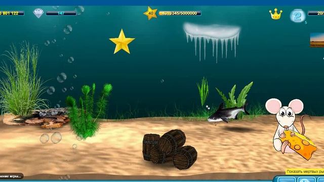 Аквариумы - День #544. Кормление рыбок у друзей по игре смотреть онлайн