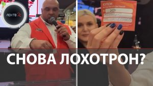 Ведущего поймали на махинациях при розыгрыше авто? | Скандал в ТЦ Симферополя