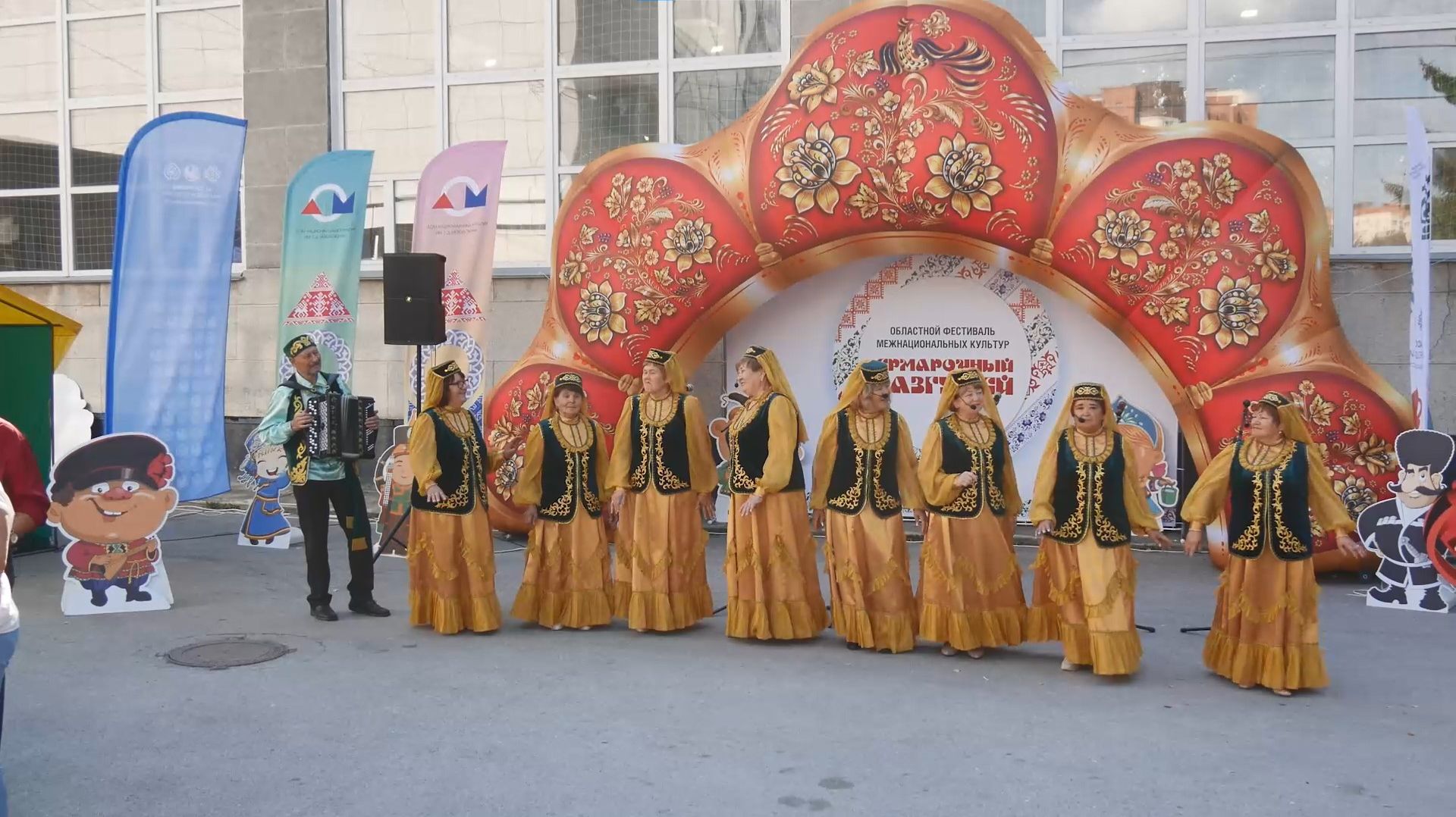 IV Областной фестиваль национальных культур Ярмарочный разгуляй