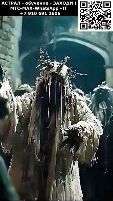 Астральный хоррор. Монстры и мутанты. ИИ. Арт нейросеть #ИИ #нейросеть #видео #AI #хоррор #Ужас смотреть онлайн