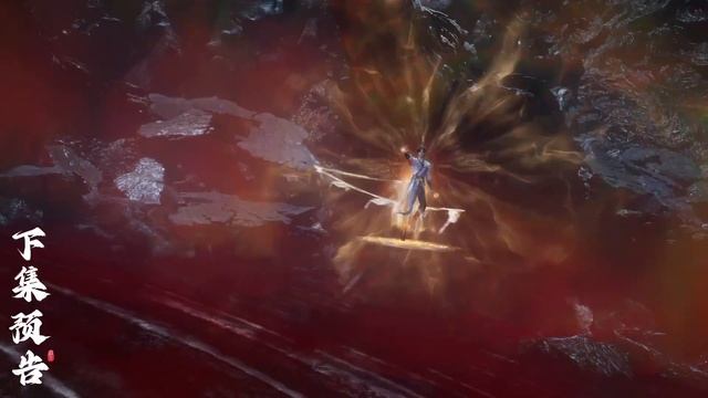 Окутывая небеса 148 Серия - Превью (Аниме-Мультсериал 2023) смотреть онлайн