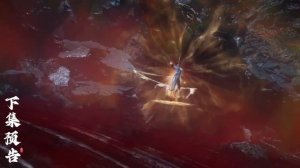 Окутывая небеса 148 Серия - Превью (Аниме-Мультсериал 2023)