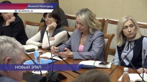 Второй этап стажировки программы «Герои. Нижегородская область» начался