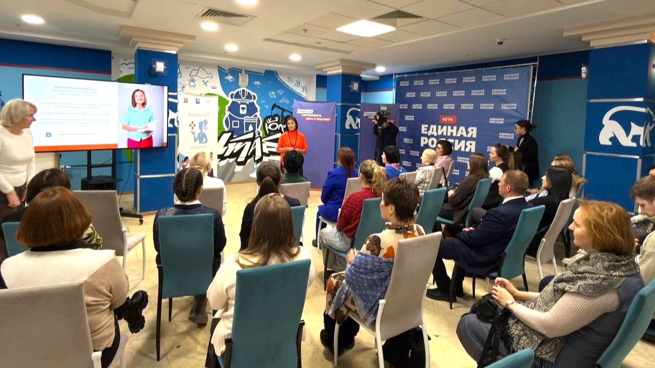 В Ханты-Мансийске прошла встреча участников клуба «Ты можешь ВСЁ!» смотреть онлайн