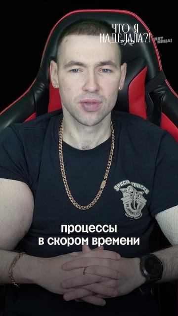 Руки-базуки пришёл за помощью на Пятницу! #ЧтоЯНаделала — сегодня 19:00 смотреть онлайн