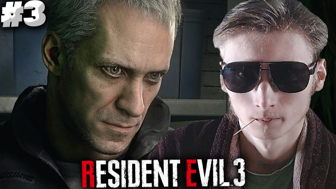 СЕРЖАНТ НИКОЛАЙ ► RESIDENT EVIL 3 REMAKE ► #3 смотреть онлайн