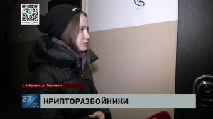Жизнь или криптокошелёк: два юноши напали на сверстника с пистолетом, собираясь заиметь его коины