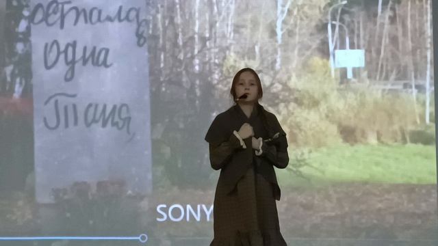 Из блокадного Ленинграда смотреть онлайн