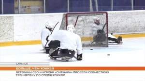 Тренировка по следж-хоккею