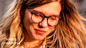 Молчаливый друг✨⭐️Русский трейлер (Дубляж, 2026)