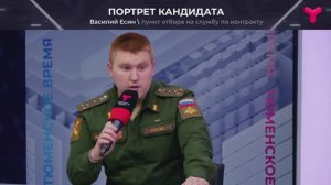 Набор в Войска беспилотных систем