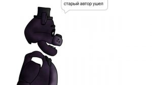 новый автор