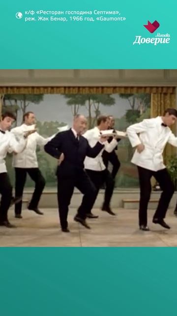 Несравненный Луи де Фюнес смотреть онлайн