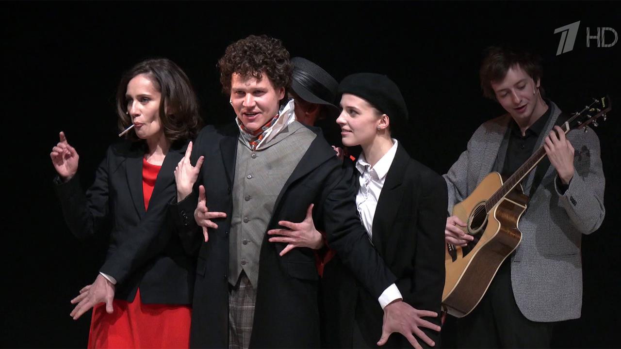 В Театре Наций представили спектакль-посвящение поэту-шестидесятнику Андрею Вознесенскому смотреть онлайн