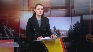 Шахты сегодня. 27 января 2026