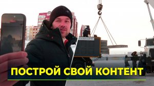 Строитель стал блогером и собирает лайки подписчиков