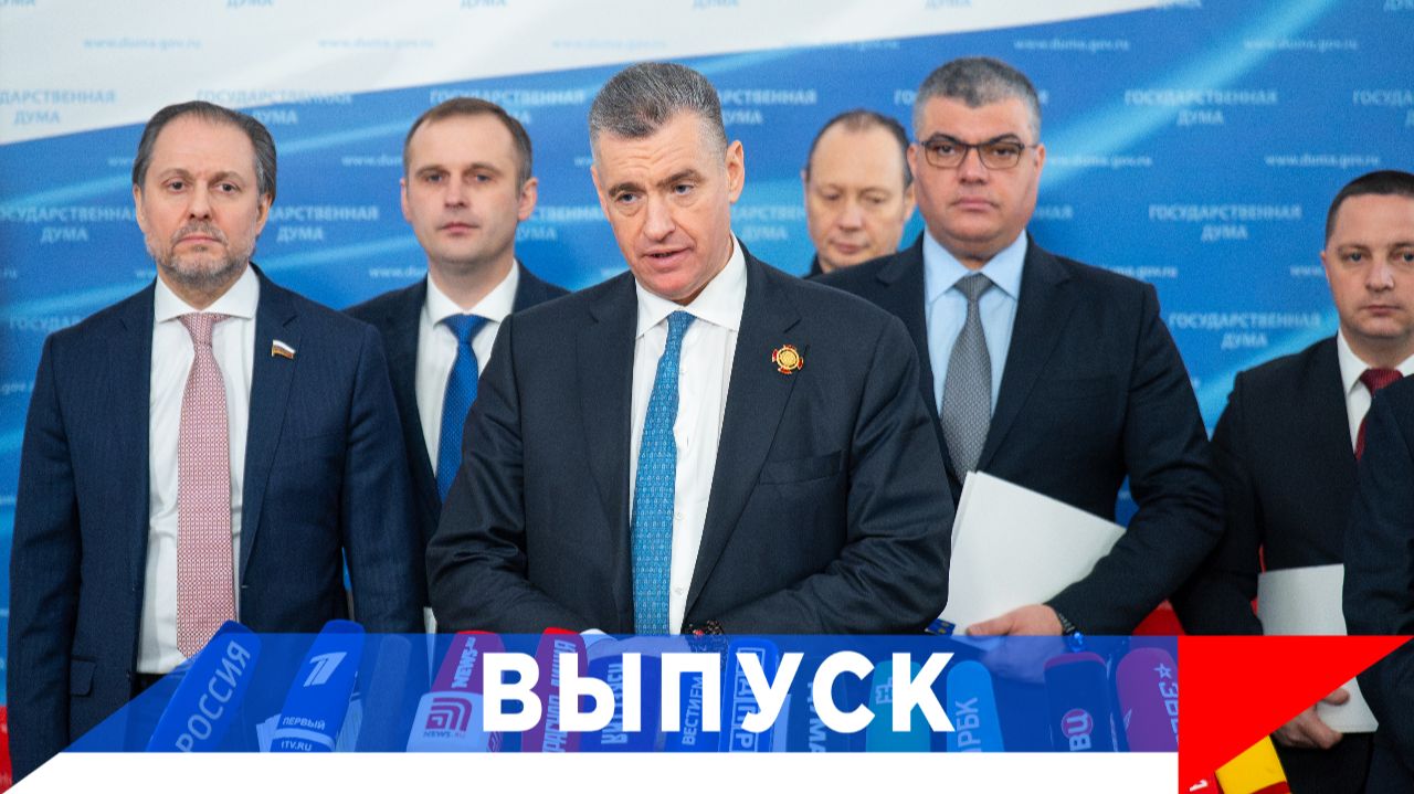 Слуцкий: Создать единый стандарт студенческих общежитий! смотреть онлайн