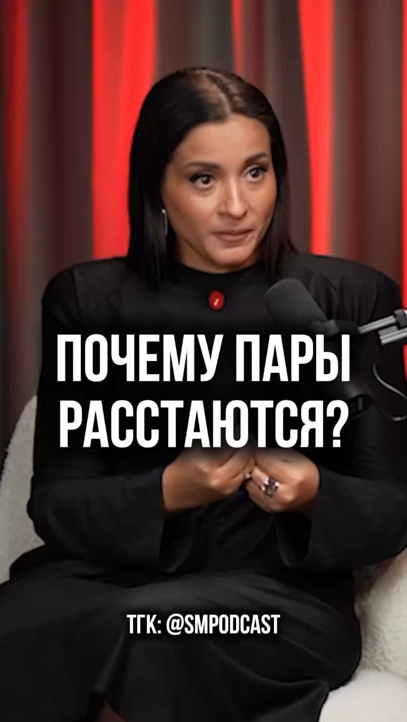 Идеальная формула отношений ❤️ смотреть онлайн