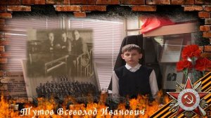 Фронтовая семья поселка Причал