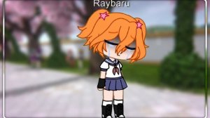 бедная райбару