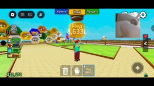 Варюша играет в Roblox. Построй улей🐝🐝🐝