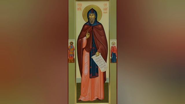 27-01-2026 День памяти "Преподобный Стефан Вифинский (Халкидонский)" смотреть онлайн