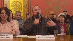 Общероссийский форум «Мой род - мой народ». Костюченко Александр Николаевич