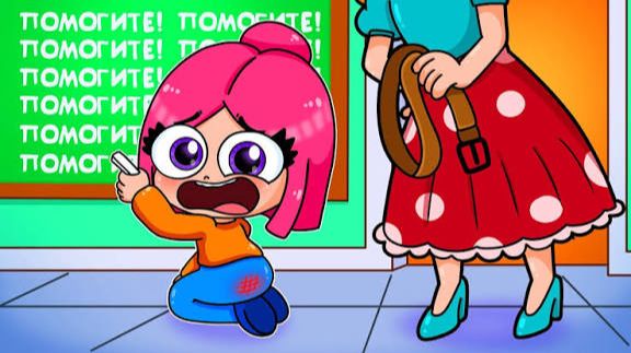 Луана на моём канале серия строгая школа смотреть онлайн