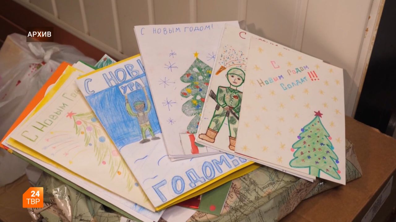 Как округ поддерживает бойцов смотреть онлайн