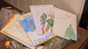 Как округ поддерживает бойцов