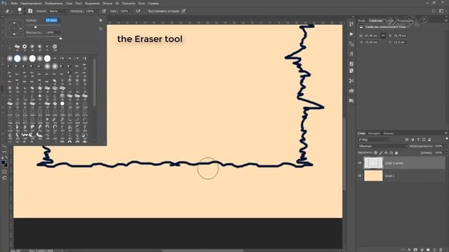 Урок № 8 от Ирины Рамки с неровными краями Photoshop смотреть онлайн