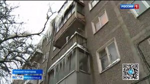 Посреди зимы крыша протекла в доме №27 по улице Бекетова