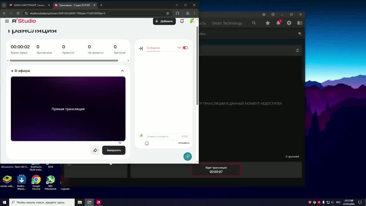 стримченский на рб (первый стрим по рб) смотреть онлайн