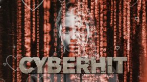 ОГЭ@ЕГЭ CYBERHIT / КИБЕРХИТ