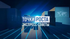 Архив ГТРК "Кузбасс". Точки роста