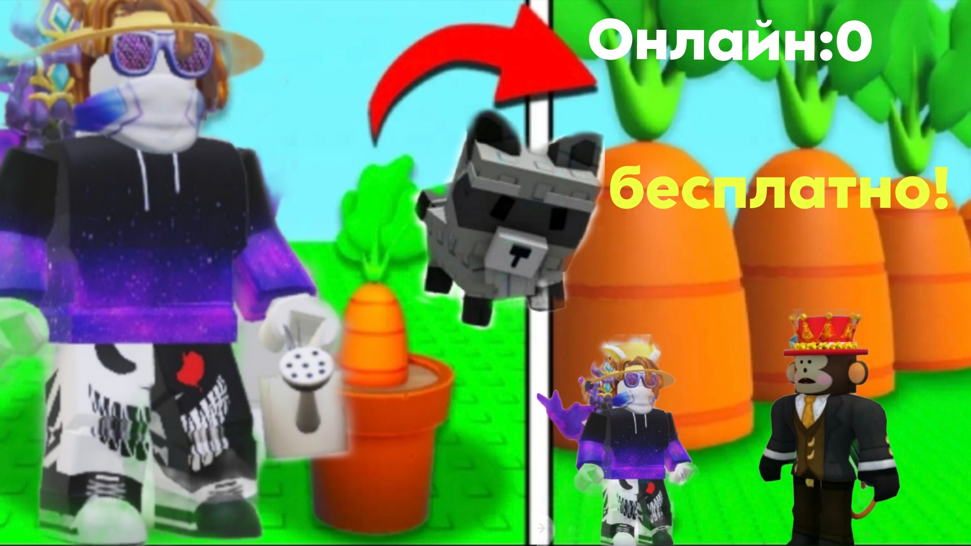 Зашёл в GROW A GARDEN спустя 2 МЕСЯЦА и увидел изменения... | Grow a Garden Roblox смотреть онлайн