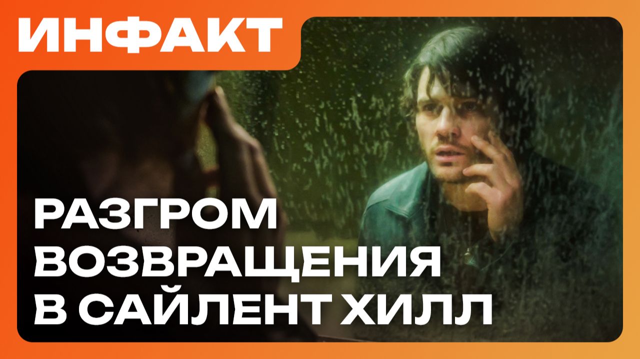 Геймплей Forza Horizon 6 и Fable, трейлер DLC#4 для Atomic Heart, оценки Возвращения в Сайлент Хилл… смотреть онлайн