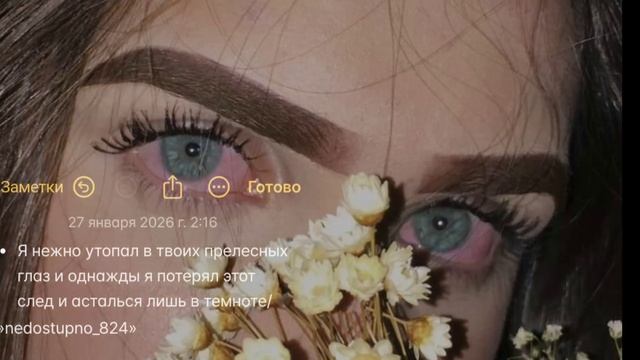 душевная песня 🎧 💓LIOVA_всё потерял🥀🖇️Slowed..)💦тири дума тути смотреть онлайн